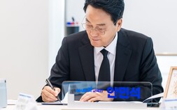 경기교육청, 전국 최초 ‘교권보호전담관’ 제도 신설…교권 침해 교사 원스톱 지원