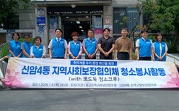 쓰레기 1톤 치운 하루…대구 동구, 숨은 위기가구 살렸다
