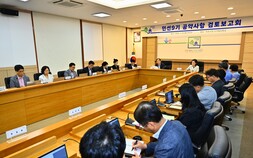 속초시 민선 9기 4대 전략·97개 공약 실천 방안 집중 ‘논의’