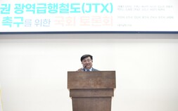 경기 광주시, 광역급행철도 조속 추진 촉구