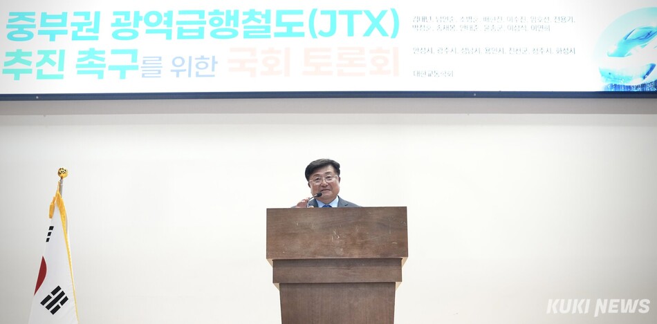 박관열 경기 광주시장이 13일 국회에서 열린 ‘중부권 광역급행철도(JTX) 추진 촉구를 위한 국회 토론회’에 참석해 중부권 광역급행철도 조속 추진과 민자 적격성 조사의 신속한 통과를 촉구하고 있다. 광주시 제공