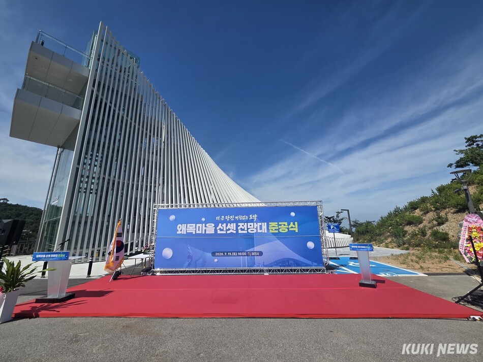 지난 11일 준공식전 건물 모습. 독자제공