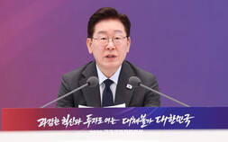 李대통령 “반도체 추가세수, 미래투자에 쓴다”…‘미래대응기금’ 신설