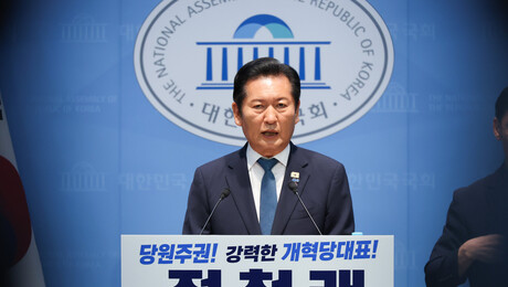 정청래, 민주당 당권 재도전…“대표직 이용해 대선 출마 안 한다”
