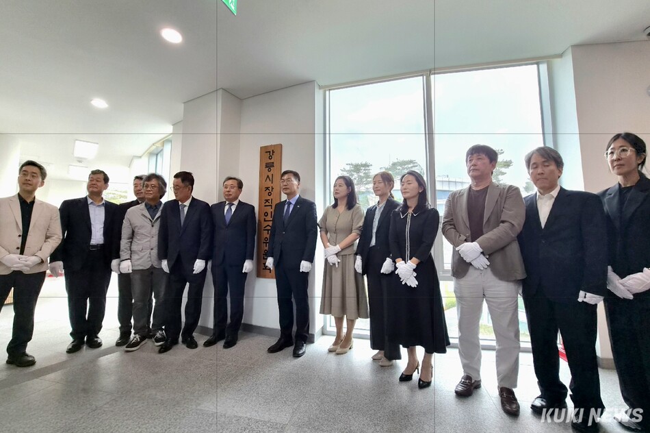민선 9기 강릉시장직 인수위원회가 오는 20일 강릉아트센터 사임당홀에서 오후 2시 40분부터 식전공연을 시작으로 ‘민선 9기 강릉시장직 인수위원회 시민보고회’을 개최하고, 공식 활동을 마무리한다. 인수위 현판식 모습. 인수위 제공