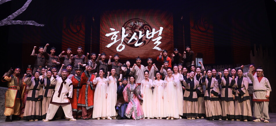 뮤지컬 ‘황산벌’ 출연진 모습. 백석대