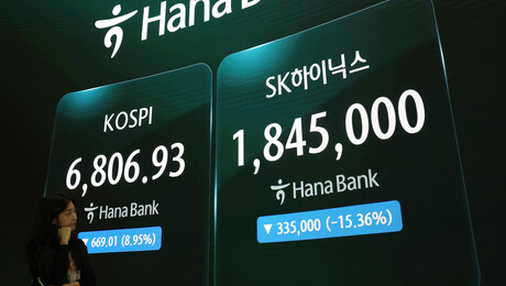 월가는 샀는데 국내는 던졌다…SK하이닉스 ADR의 역설