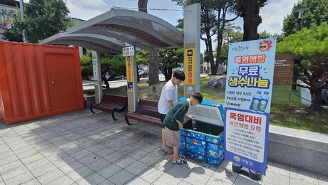 거창군, 올해 첫 폭염경보 발효…비상 1단계 대응