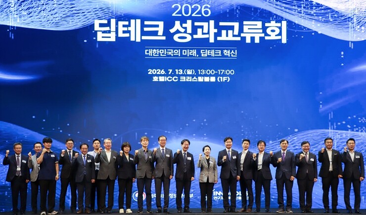3일 호텔 ICC에서 열린 ‘2026 딥테크 성과교류회’. 연구개발특구진흥재단
