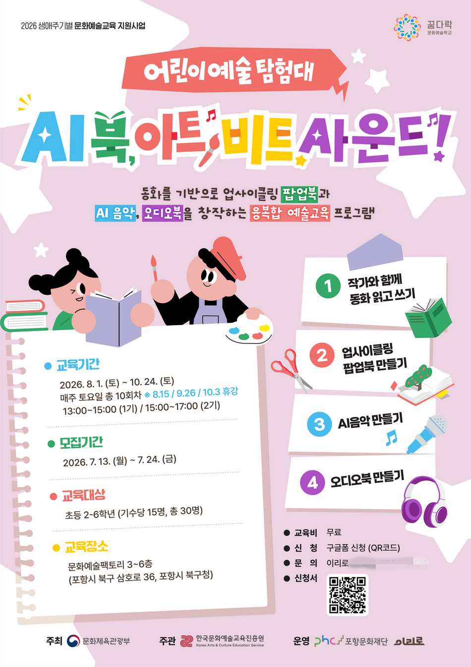 이리로 제공