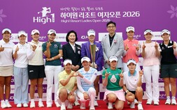 ‘하이원리조트 여자오픈 2026’…고지우 와이어투와이어 우승