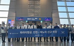 “하노이로 출발합니다”…‘막내 LCC’ 파라타항공, 새 길 열었다 [현장+]