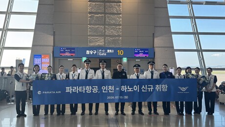“하노이로 출발합니다”…‘막내 LCC’ 파라타항공, 새 길 열었다 [현장+]