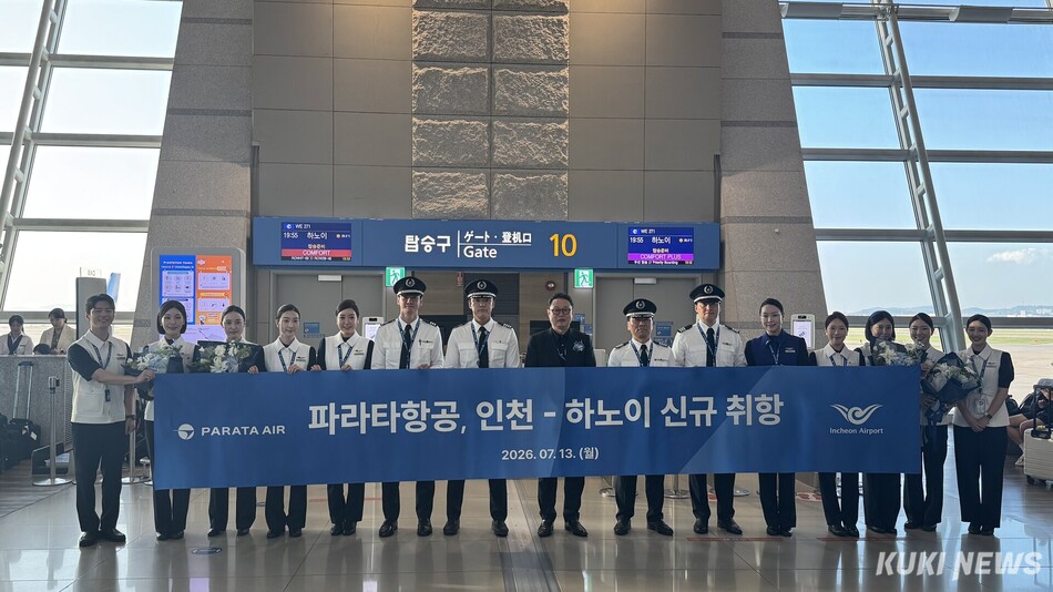 파라타항공이 13일 인천~하노이 노선 신규 취항식을 개최했다. 행사에는 윤철민 파라타항공 대표이사(가운데)도 참석했다. 김수지 기자