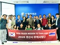 경산시, 동남아 흔들었다…2443만달러 ‘수출 상담 잭팟’