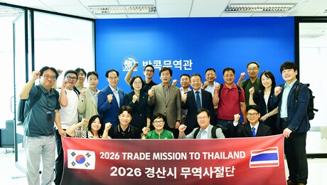 경산시, 동남아 흔들었다…2443만달러 ‘수출 상담 잭팟’