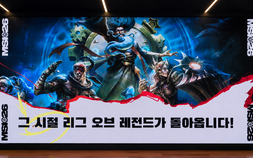 즈롯 차원문 넘어서…베일 벗은 LoL 클래식 세부 내용 공개 [쿠키 게임]