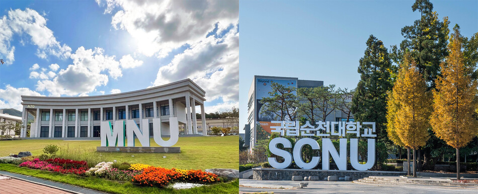 전남광주통합특별시의 국립의과대학 설립을 둘러싼 국립목포대학교와 국립순천대학교의 통합 논의가 중대 기로에 섰다.