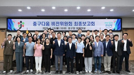 김제선 대전 중구청장 “새로운 주민주권시대 열겠다”