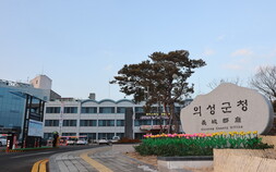 주민이 직접 예산 제안한다…의성군, 2027년 주민참여예산 공모