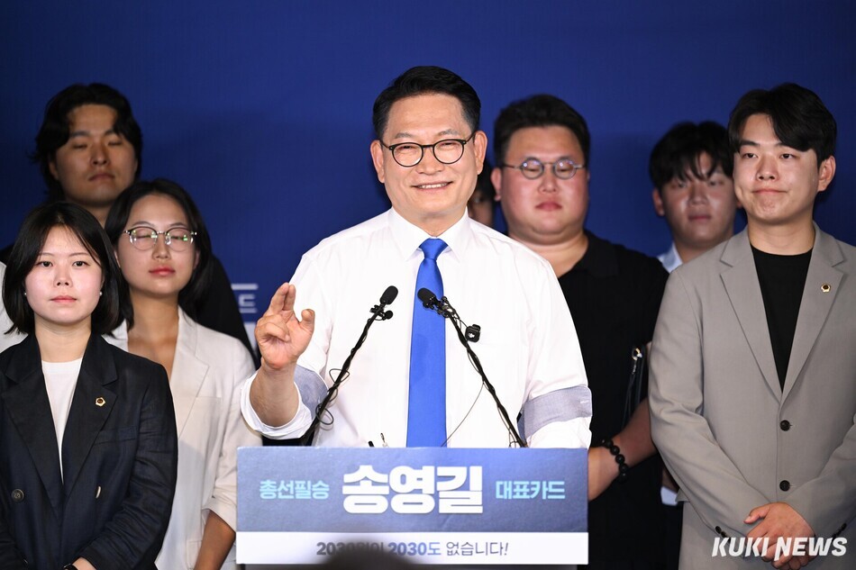 송영길 더불어민주당 의원이 2030 당원들과 함께 8일 서울 여의도 당사에서 당대표 출마를 선언하고 있다. 쿠키뉴스 자료사진