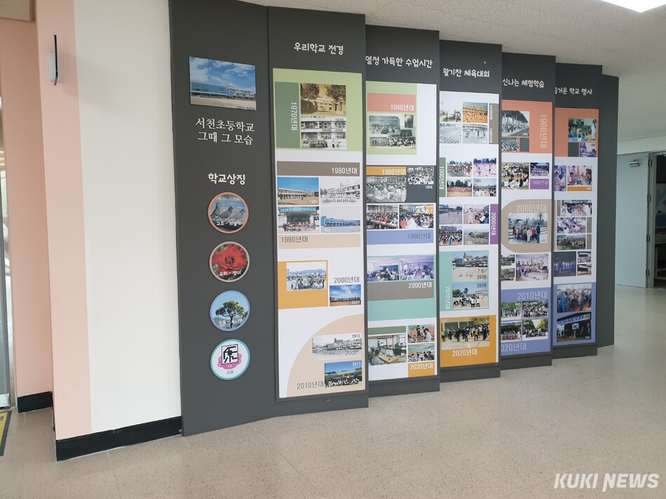 1층 현관에 자리잡은 학교 역사관.