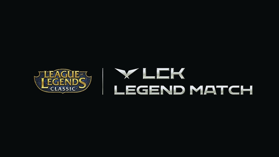 LCK 레전드 매치 티저 이미지. 라이엇 게임즈 제공