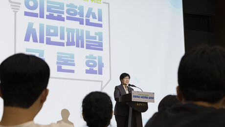 “지역의료 보장되면 지방 살겠다” 86.3%…지역병원 신뢰 조건은 ‘의료진 실력’