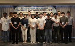 창신대, RISE 사업 연구성과 발표…산학협력 우수사례 공유