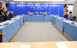 [통하는 충남] AI 국방로봇 충남·논산 방산혁신클러스터 ‘시동’