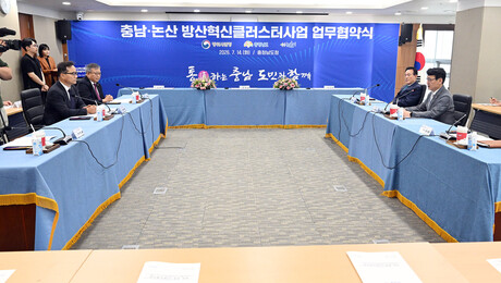 [통하는 충남] AI 국방로봇 충남·논산 방산혁신클러스터 ‘시동’