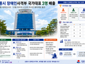 강릉시청 장애인사격부, 국가대표 3명 배출…국제무대 티켓 확보