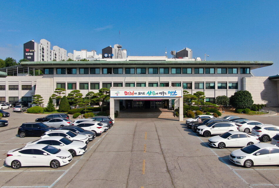 태안군청. 태안군