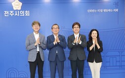 전주시의회, 건강보험공단과 시민 건강 증진 협력