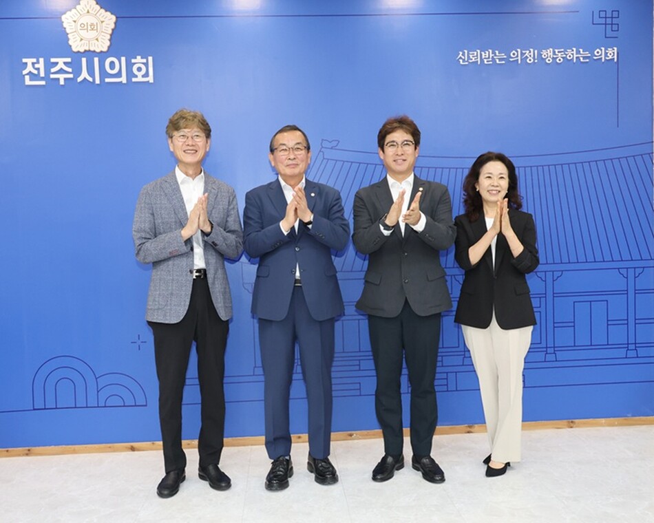 최주만 전주시의회 의장과 김정명 복지환경위원장이 14일 국민건강보험공단 정상용 북부지사장과 류성숙 남부지사장과 간담회를 갖고 기념촬영을 하고 있다.