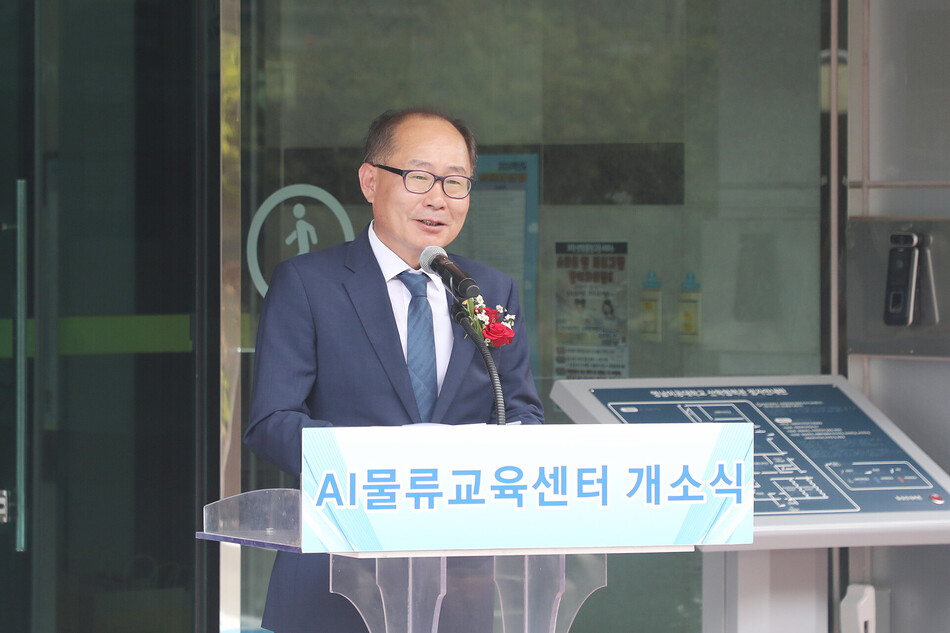 이재용 총장이 ‘AI물류교육센터’ 개소식에서 인사말을 하고 있다. 영남이공대 제공