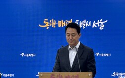 발언 기회 막힌 오세훈, 작심 비판…“정부 협조 미흡으로 공급 지연”