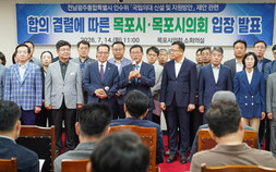 전남 국립의대 중재안 최종 결렬…정부 후속대책 촉구 목소리 확산