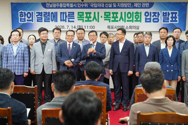 목포시와 목포시의회는 공동 입장문을 내고 깊은 유감을 표명하며 정부의 즉각적인 후속 대책 마련을 촉구했다. /목포시