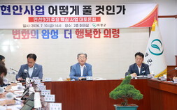 민선9기 의령군, ‘더하는 행정’으로 승부