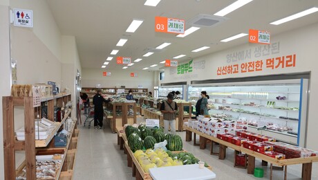 양산 두번째 ‘로컬푸드 직매장’ 개소