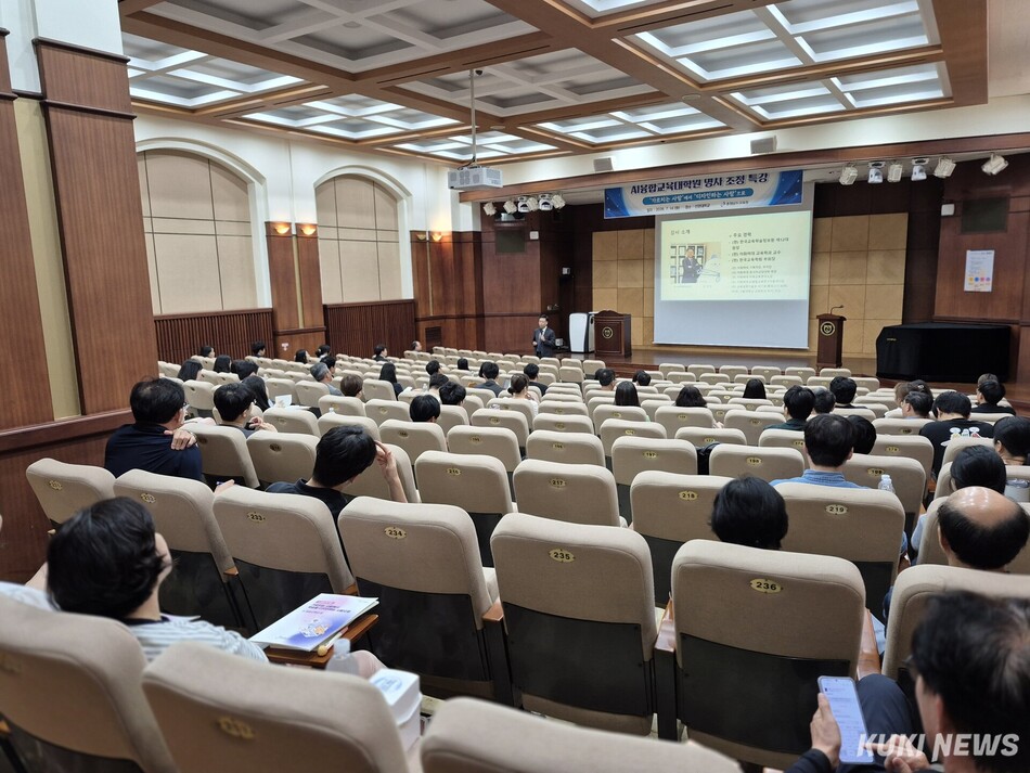 충남교육청은 14일 선문대학교 본관 122호에서 정제영 학국교육학술정보원장을 초청해 특강을 실시했다.
