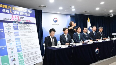 환율 방어·메가프로젝트 속도…청년엔 추가 세수 투자