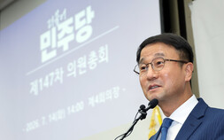 민주, 보완수사권 결론 유보…국힘은 ‘존치’ 공세