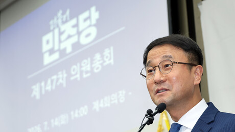 민주, 보완수사권 결론 유보…국힘은 ‘존치’ 공세