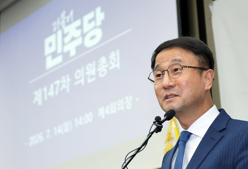 한병도 더불어민주당 당대표 직무대행 겸 원내대표가 14일 국회에서 열린 의원총회에서 발언하고 있다. 연합뉴스