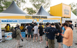 “꿀맥 터졌다”…경북과학대, 칠곡 밤 달군 ‘허니 열풍’