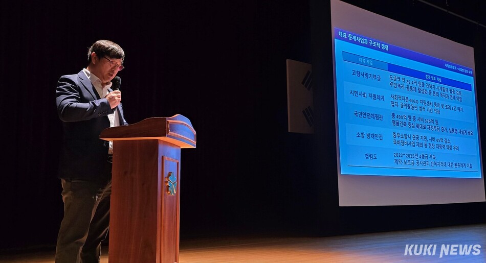 허태정 대전시장직 인수위원회가 그간의 활동을 토대로 14일 대전시청에서 성과보고를 하고 있다. 사진=명정삼 기자