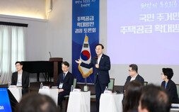 전월세 안정 위해…“주거비 지원·임대료 체계 손질해야” [주택공급 경청 토론회]