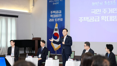 전월세 안정 위해…“주거비 지원·임대료 체계 손질해야” [주택공급 경청 토론회]